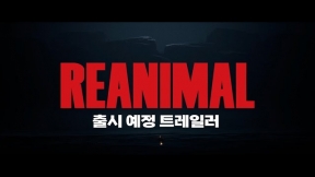 '리애니멀' PS5, 닌텐도 스위치 2 한국어판 발매 예정 트레일러