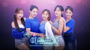 '과몰입 금지 2: 여름 포차' PS5, 닌텐도 스위치 한국어판 출시 예정 트레일러