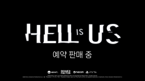 '헬 이즈 어스' 출시 예정 트레일러