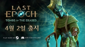 '라스트 에포크' 시즌2 업데이트 출시 트레일러