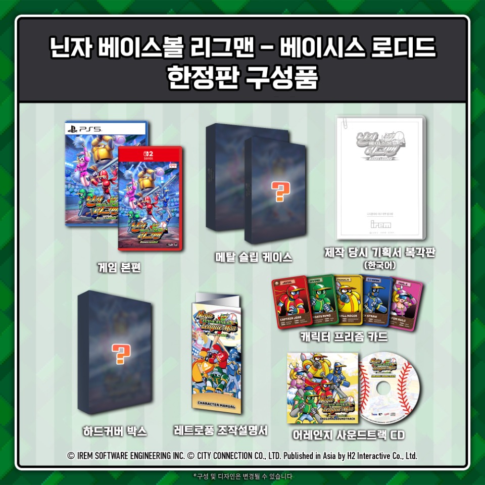 ko_11_preorder1.jpg