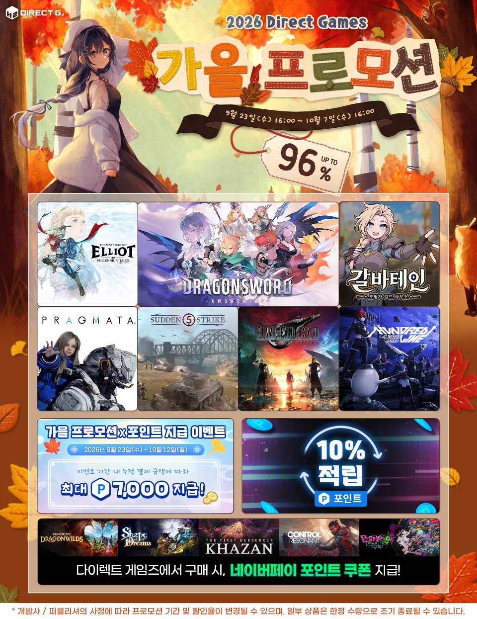ko_banner.jpg
